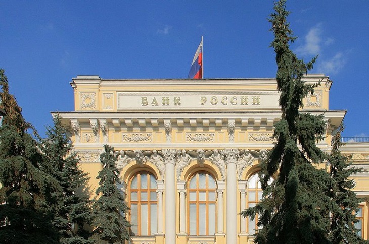 Банк России. Фото с сайта new-freepik.ru