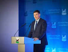 Руслан Болотов, мэр Иркутска: «Мэрия и депутаты единая команда, главная цель которой – работа на благо иркутян».
