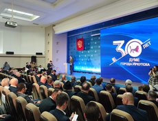 27 марта 2024 года Дума Иркутска отметила свой юбилей — 30 лет.