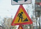 Дорожный знак. Фото Маргариты Романовой, IRK.ru