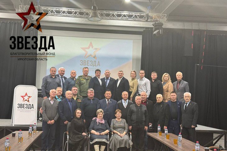 Фото Фонда «Звезда»