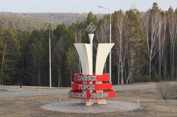 Фото пресс-службы правительства Иркутской области