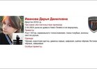 Изоброажение из группы Добровольческого спасательного отряда 111.62 в социальной сети «ВКонтакте»