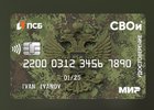 Изображение ПСБ