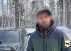 Скриншот видео пресс-службы ГУ МВД России по Иркутской области