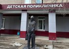 Детская поликлиника. Фото пресс-службы правительства Иркутской области