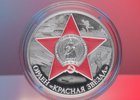 Скриншот видео Банка России