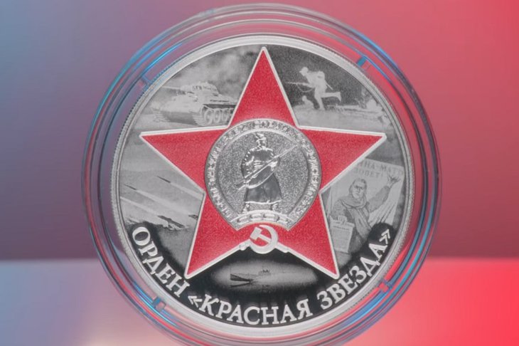 Скриншот видео Банка России