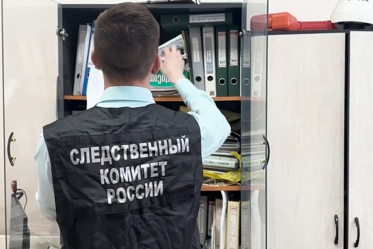Скриншот видео СУ СК России по Иркутской области