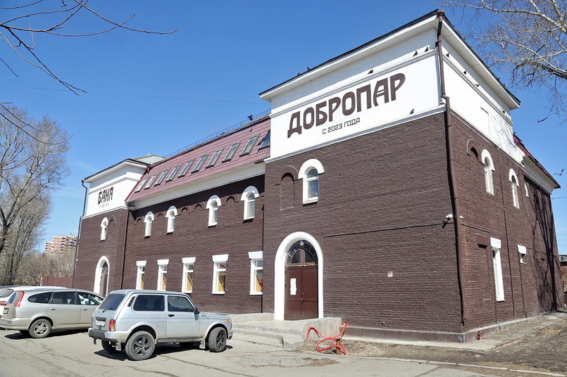 Общественная баня в Ново-Ленино открылась после ремонта