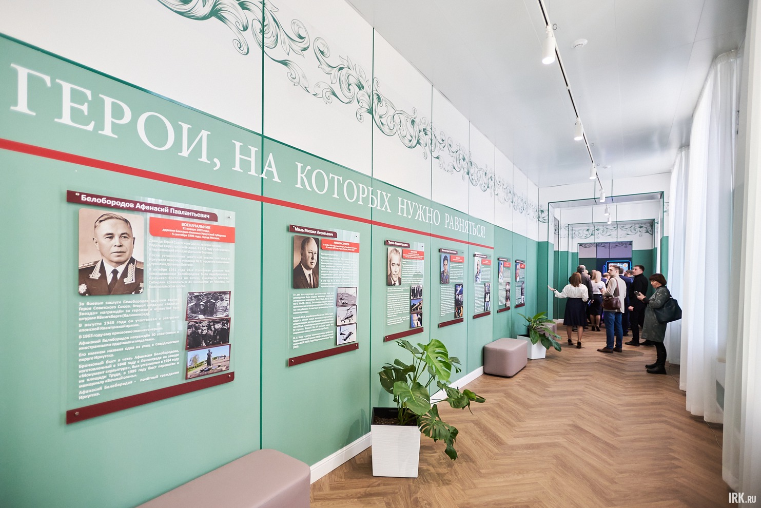 На одной из стен на первом этаже - портреты выдающихся людей, которыми гордится Иркутская область.