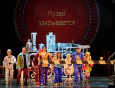Приключения разворачиваются в музее при станции на Кругобайкальской железной дороге.