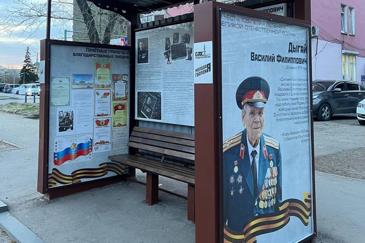 Фото пресс-службы администрации Иркутска