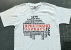 Фото из соцсетей Германа Струглина
