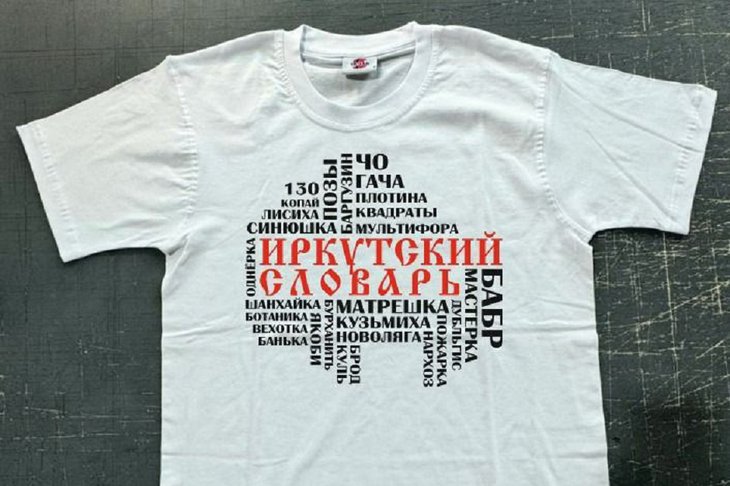 Фото из соцсетей Германа Струглина