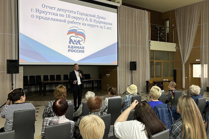 Отчет депутата Алексея Кудрявцева. Фото пресс-службы думы Иркутска
