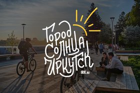 Фото IRK.ru