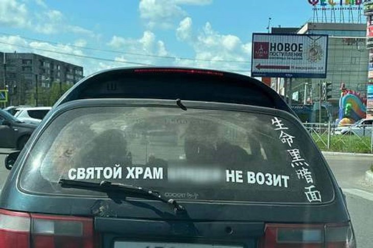 Фото пресс-службы ГИБДД Иркутска