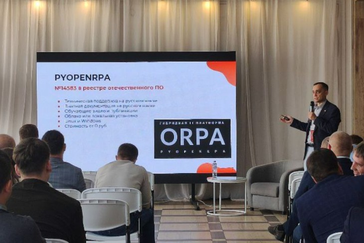 Фото организаторов