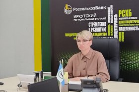 Наталья Баркова. Фото пресс-службы Россельхозбанка