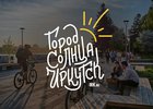 Фото IRK.ru