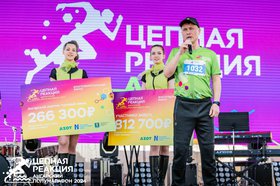 Фото предоставлены организатором