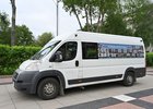 Фото пресс-службы администрации Иркутска