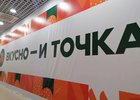 Фото Ольги Фонаревой, IRK.ru