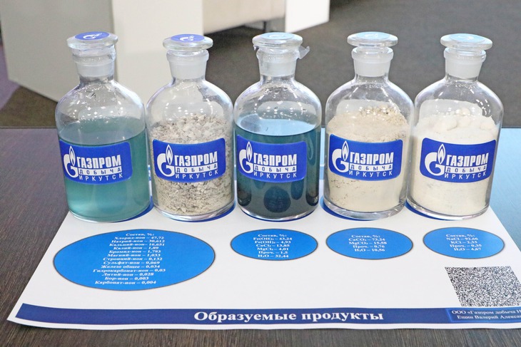 Фото «Газпром добыча Иркутск»