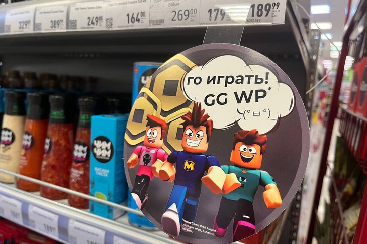 Фото ТС «Слата»