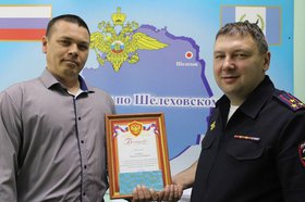 Фото пресс-службы ГУ МВД России по Иркутской области