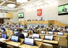 Фото с сайта ГД РФ