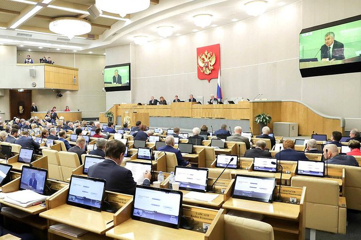 Фото с сайта ГД РФ