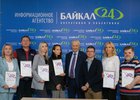 Награждение журналистов в Иркутске. Фото «Ростелекома»