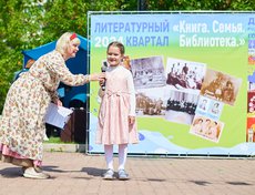 В сквере имени Кирова состоялся литературный квартал «Книга. Семья. Библиотека».