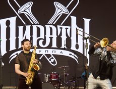 После конкурса на сцену вышла иркутская кавер-группа «Пираты».