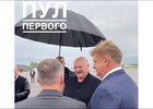 Фото из телеграм-канала «Пул Первого»