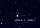 Визуализация вспышки звезды. Изображение с сайта habr.ru