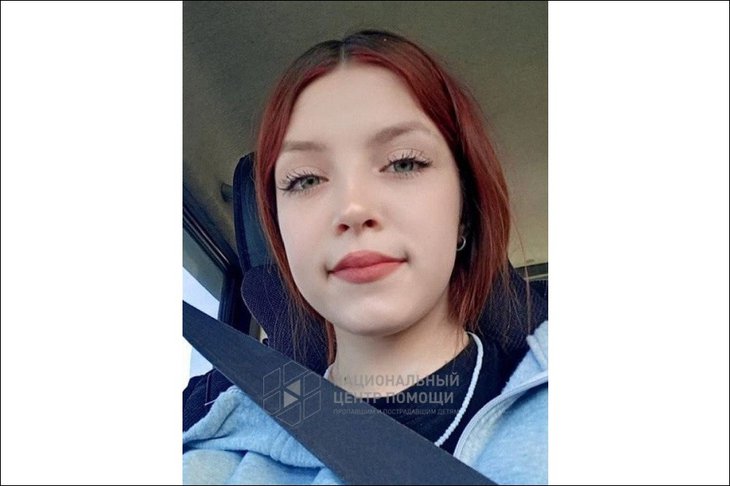 Анастасия Шабаева. Фото из группы «ВКонтакте» «Поиск пропавших людей. Иркутская область»