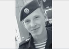 Андрей Власов. Фото со страницы Анны Щекиной «ВКонтакте»