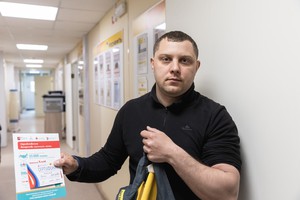Фото ВЧНГ