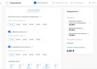 Автор изображения — РТ-НЭО Иркутск