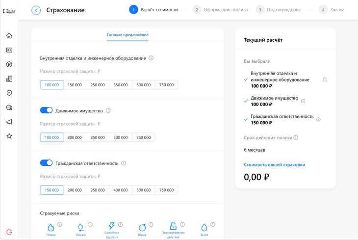 Автор изображения — РТ-НЭО Иркутск