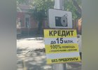 Фото пресс-службы администрации Иркутска