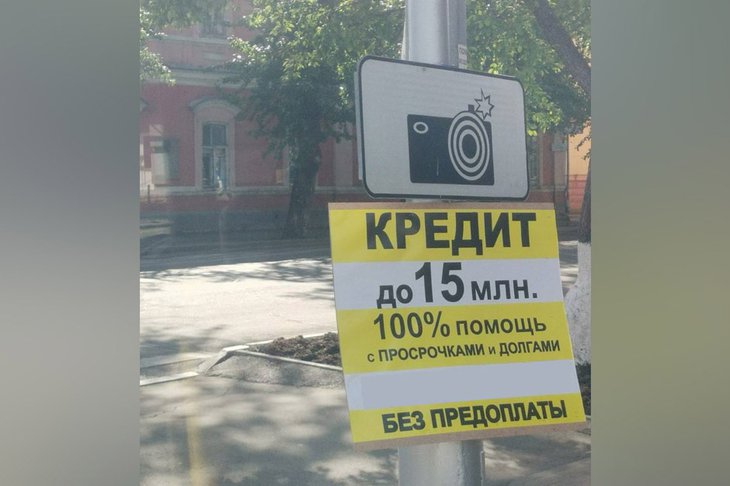 Фото пресс-службы администрации Иркутска