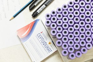 Фото ВЧНГ