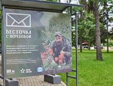 На аллее со стороны гостиницы «Ангара» установлено 10 стендов с фотографиями бойцов из Иркутской области, находящихся сейчас в зоне СВО.