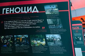 Фото из телеграм-канала Вадима Семенова