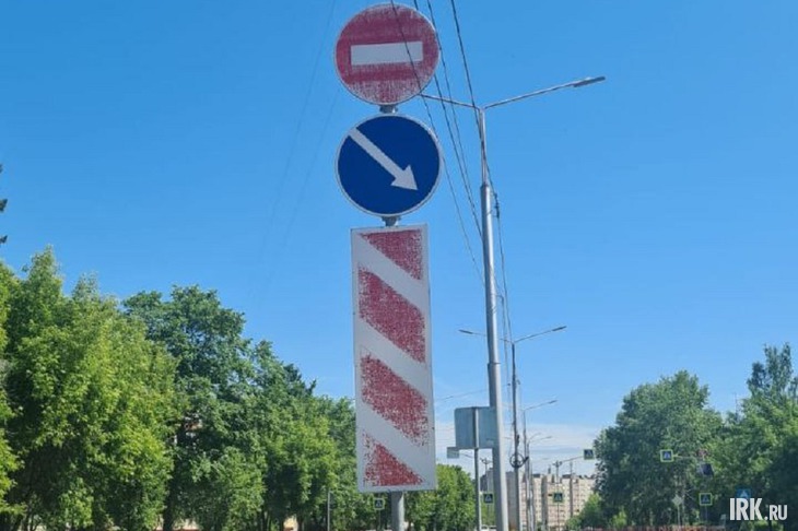 Дорожный знак. Фото очевидцев