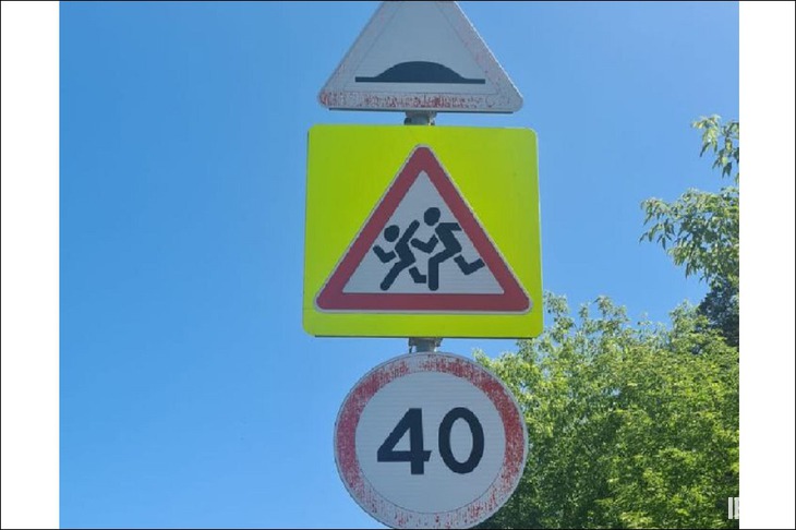 Дорожный знак. Фото очевидцев